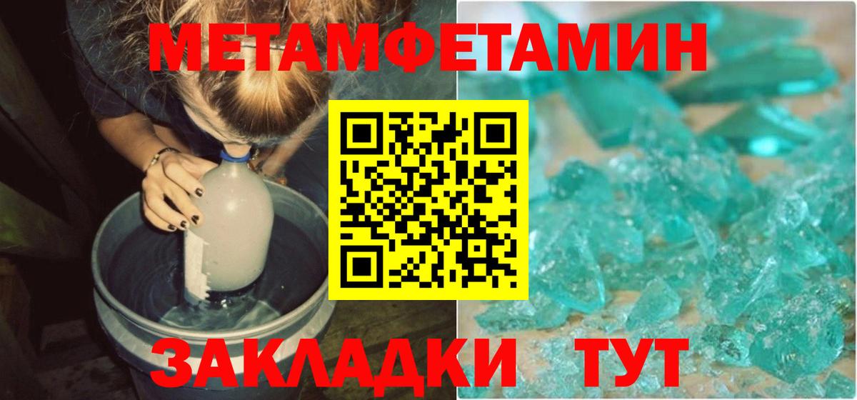 Амфетамин  Вход с VPN  Протвино  Amphetamine Premium 