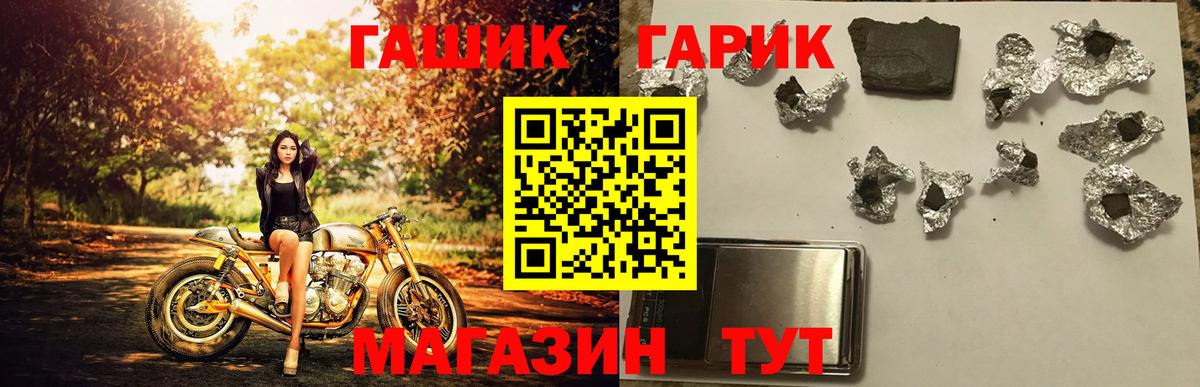 Гашиш Изолятор  Вход с VPN  Протвино  ГАШ 40% ТГК 