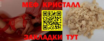 твердый Новокубанск