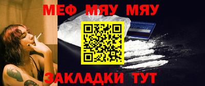 мефедрон Новозыбков