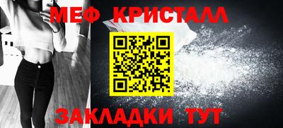 мефедрон Новозыбков