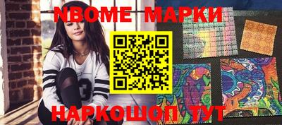 мефедрон Новозыбков