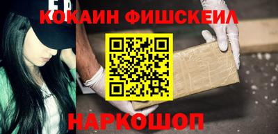 твердый Новокубанск