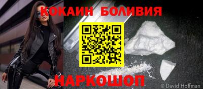 мефедрон Новозыбков