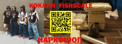 ALPHA PVP Новодвинск