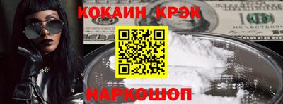 твердый Новокубанск