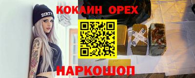 ALPHA PVP Новодвинск