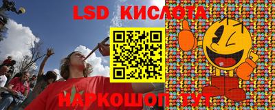 мефедрон Новозыбков
