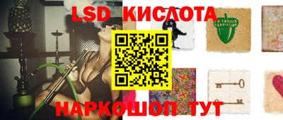 твердый Новокубанск