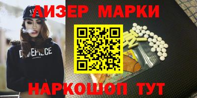 твердый Новокубанск