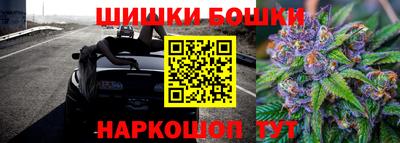 мефедрон Новозыбков