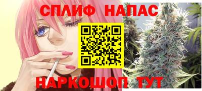 мефедрон Новозыбков