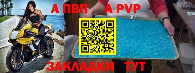 твердый Новокубанск