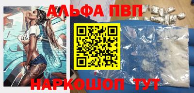 мефедрон Новозыбков