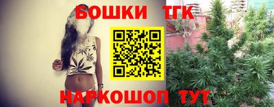 мефедрон Новозыбков