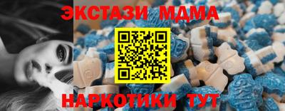 мефедрон Новозыбков