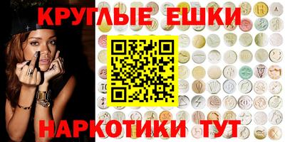 мефедрон Новозыбков
