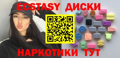 твердый Новокубанск