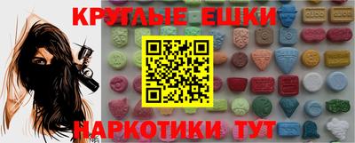 твердый Новокубанск