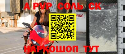 мефедрон Новозыбков
