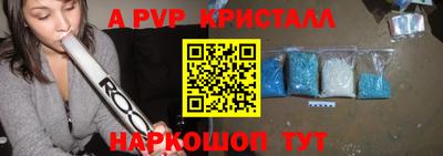 твердый Новокубанск