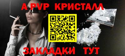 мефедрон Новозыбков