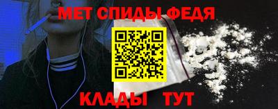 ALPHA PVP Новодвинск
