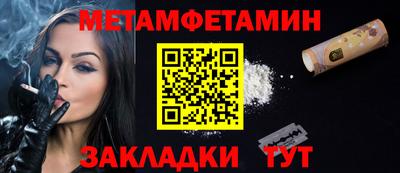 ALPHA PVP Новодвинск