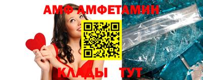 мефедрон Новозыбков