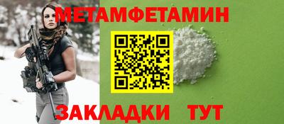 ALPHA PVP Новодвинск