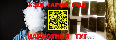 мефедрон Новозыбков