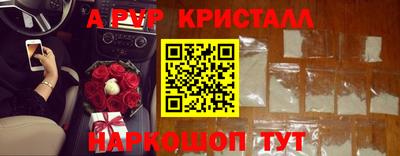 ALPHA PVP Новодвинск