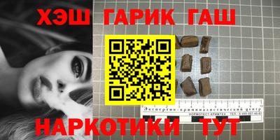 ALPHA PVP Новодвинск
