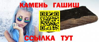 твердый Новокубанск