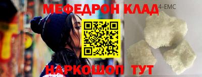 ALPHA PVP Новодвинск