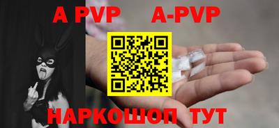 твердый Новокубанск