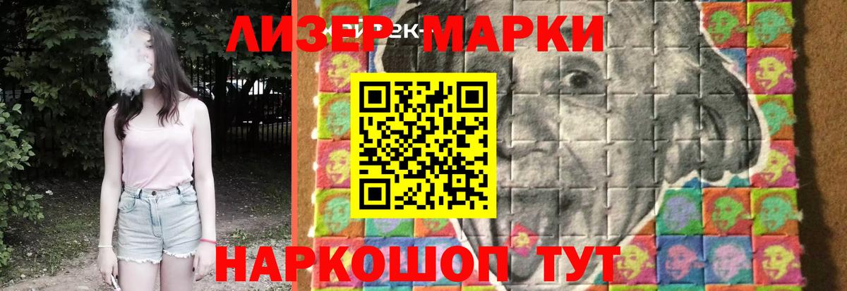 LSD-25 экстази кислота Протвино