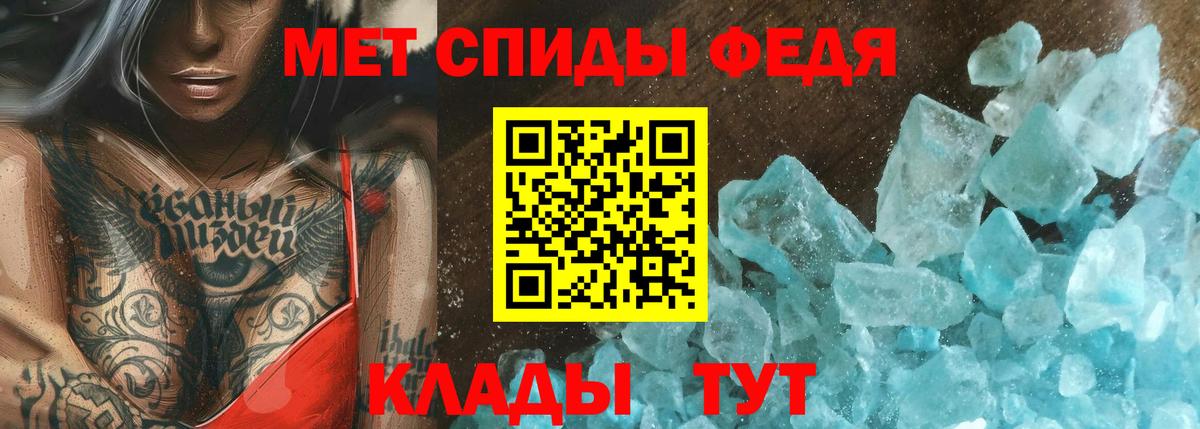 Протвино  Метамфетамин Декстрометамфетамин 99.9%  МЕТАМФЕТАМИН  Вход с VPN 