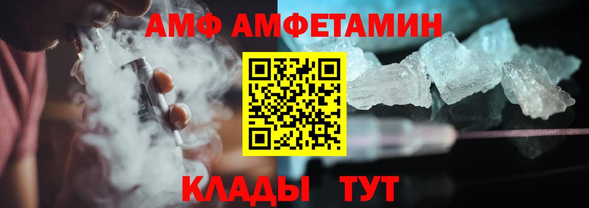 Первитин пудра Протвино