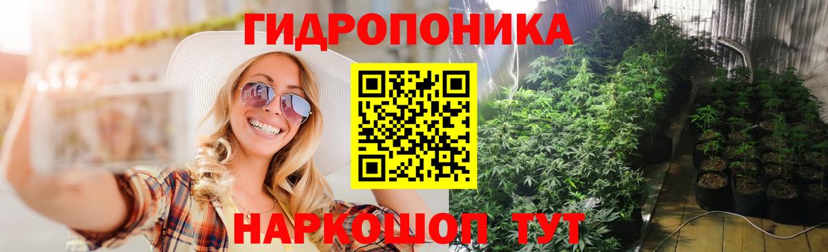Марихуана LSD WEED Протвино