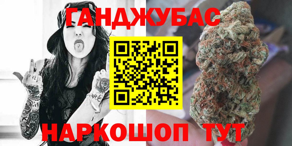 Шишки марихуана планчик  Каннабис Ganja  Марихуана OG Kush  Вход с VPN  Протвино  Марихуана White Widow 